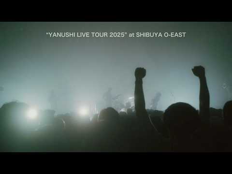 家主(YANUSHI)/田中ヤコブ(Jacob Tanaka) - YouTube