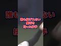二度と誰も投げれない魔球を操った投手