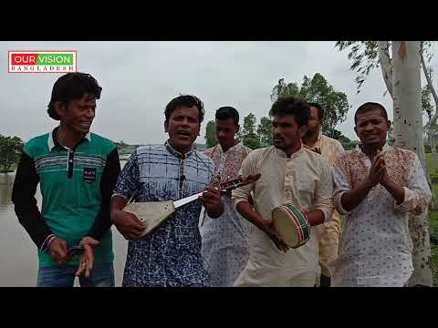 মুর্শিদি গান | ওহি লাল চান নৌকার মাঝি | বাউল নুরু | OUR VISION BD - YouTube