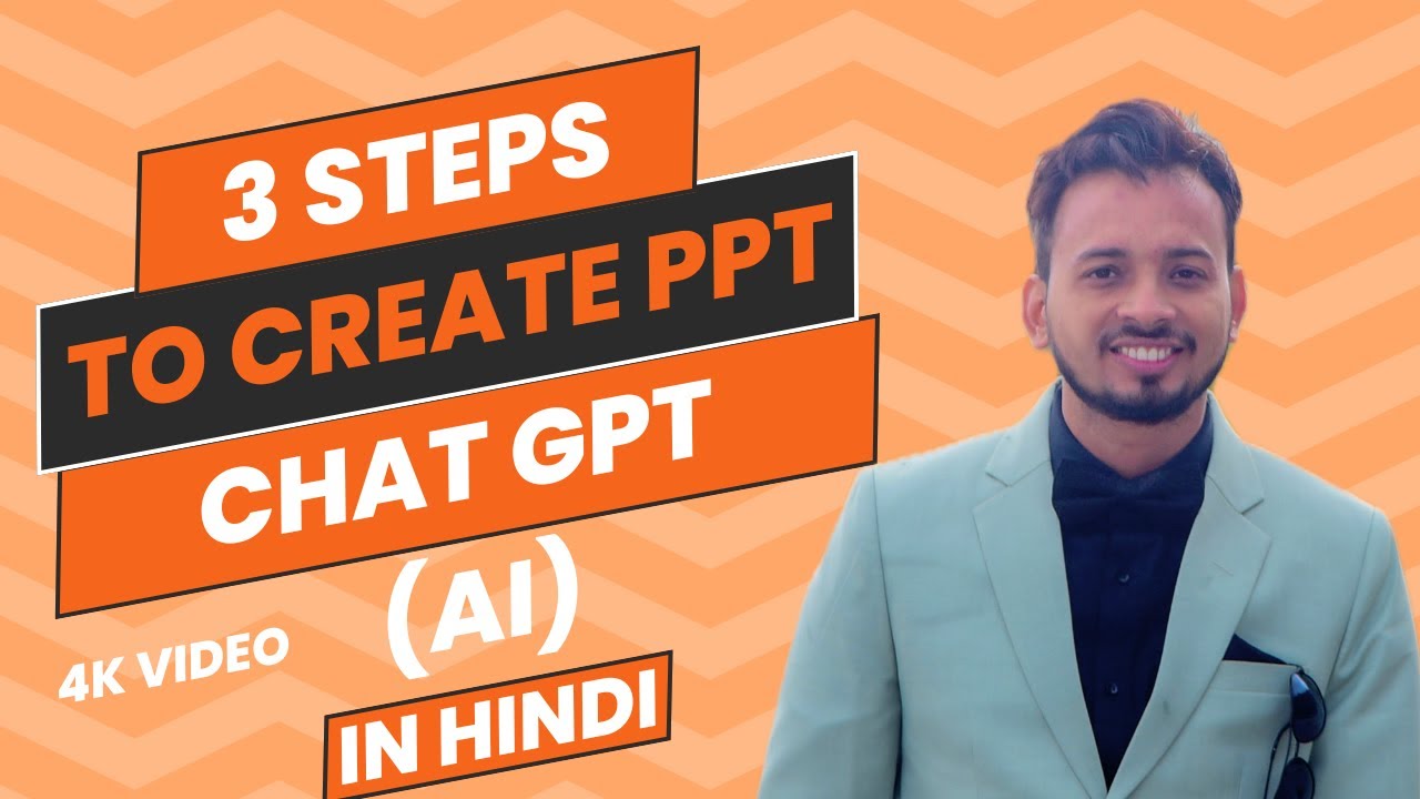 Create Presentation in one minute Using | Interesting Presentation #ai ...