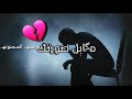 وعلي مـشـتآگلگ يل مـآ تحسـ بيهہ مـن تصـمـيمـي وعلي مـشـتآگلگ يل مـآ تحسـ بيهہ مـن تصـمـيمـي