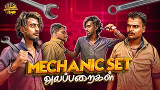 MECHANIC SET 🛠️அலப்பறைகள்🤣 | Funny video 🥳 | Autokaaran18 🔥