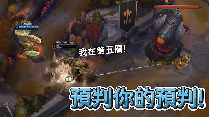 【LCP】預判你的預判! | 2025 LCP Season Kickoff