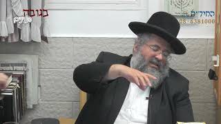 בגובה העיניים-הרב יורם אברג'ל וממשיך דרכו החיד''א-סימן שאתה יהודי-ו' אדר ב' תשפ''ב