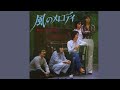 ともだちのあなただから(Ch)isolated チューリップ