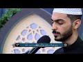 الجزء الحادي والعشرون من القرآن الكريم - الختمة القرآنية الرمضانية 1442هـ