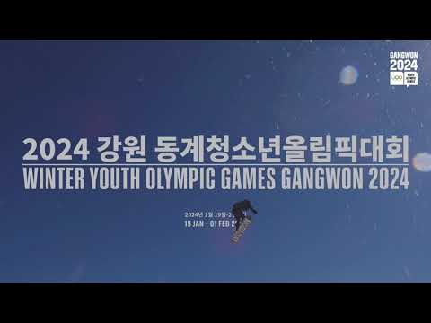 Winter Youth Olympic Games Gangwon 2024