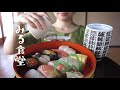 お寿司と異常に美味しいガリ【食べる音】