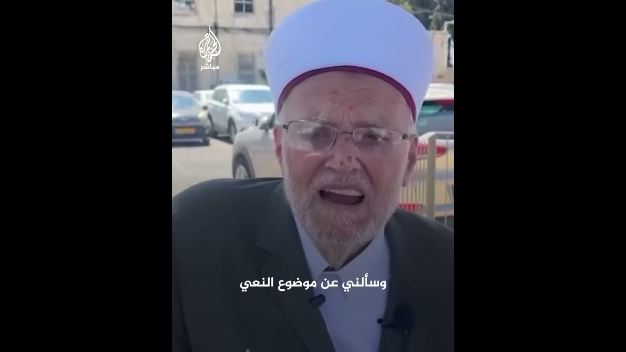 على خلفية نعيه هنية.. الإفراج عن خطيب الأقصى الشيخ عكرمة صبري بعد إجراء تحقيق إسرائيلي معه