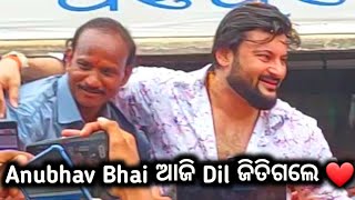 Anubhav Bhai Took Brudabans Security Guard On His Car At Love In London And Fan Reaction