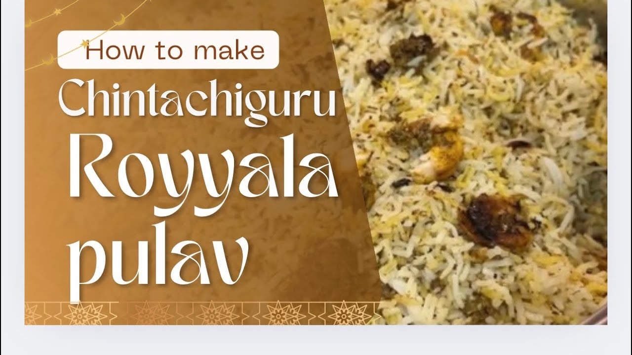 How to make yummy shrimp/prawns pulav with tender tamarind leaves in a mud pot. 