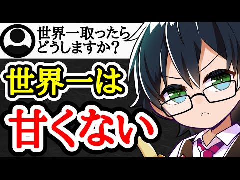 ✂️視聴者のコメントに対して本音を語るおんりーちゃん【ドズル社/切り抜き】