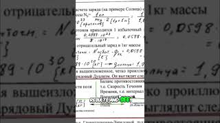 Gov vs SSCI Alien Material or Secret Tech