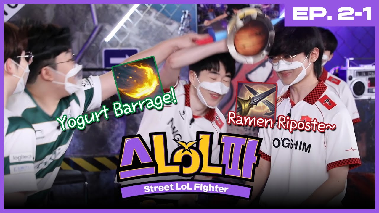 [Ep.2-1] BRO vs NS | Street LoL Fighter
