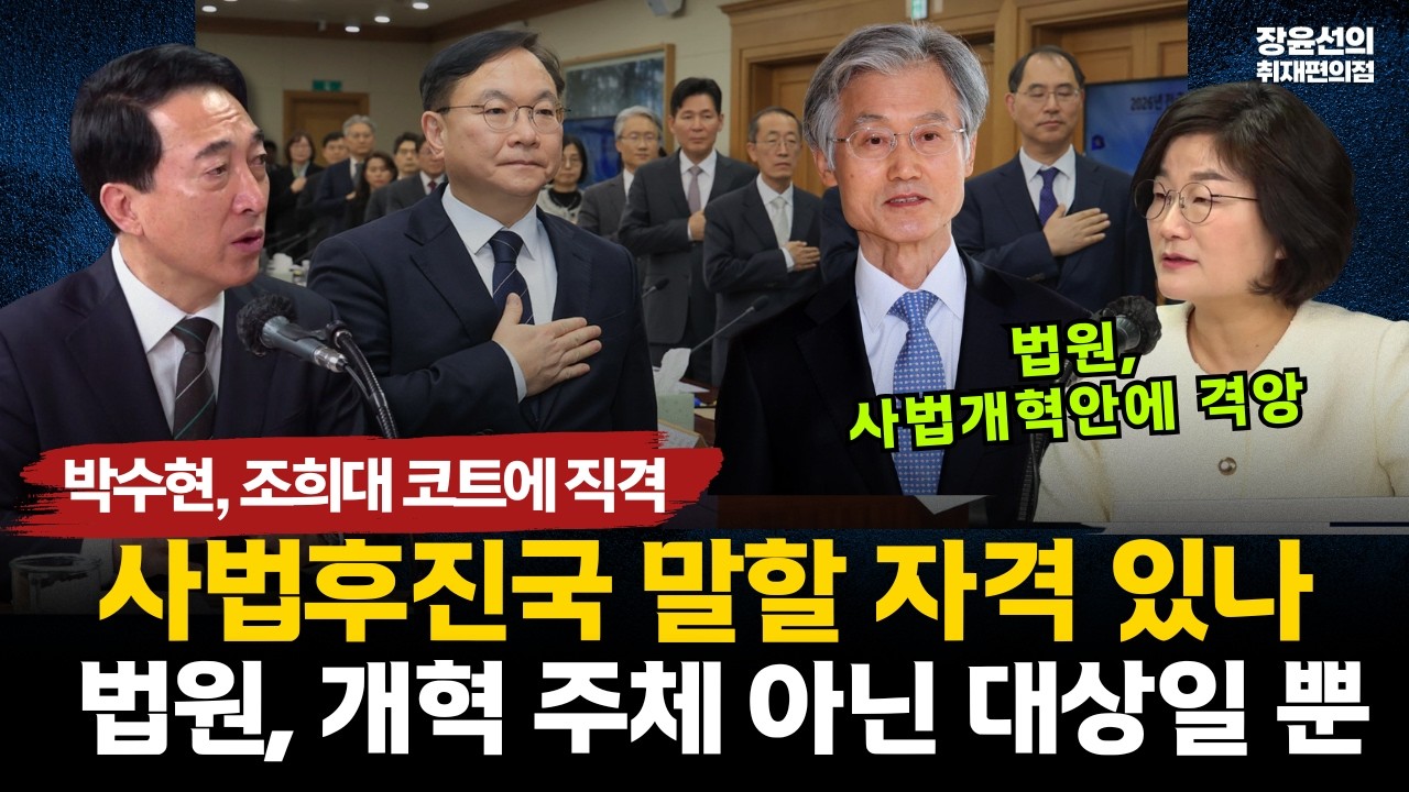 박수현이 보는 통합법 파동-TK 통합법 통과 가능성? 60%-대전충남 민심, ‘찬성' 기울었다