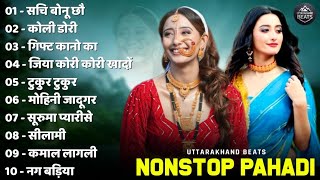 Pahadi Nonstop Hit Song | Kumaoni Songs | Garhwali Songs | Top Uttarakhandi Superhit Songs 2026 | 