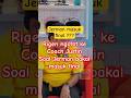 Final piala dunia menurut Coach Justin #shorts #pialadunia #rigen #coachjustin