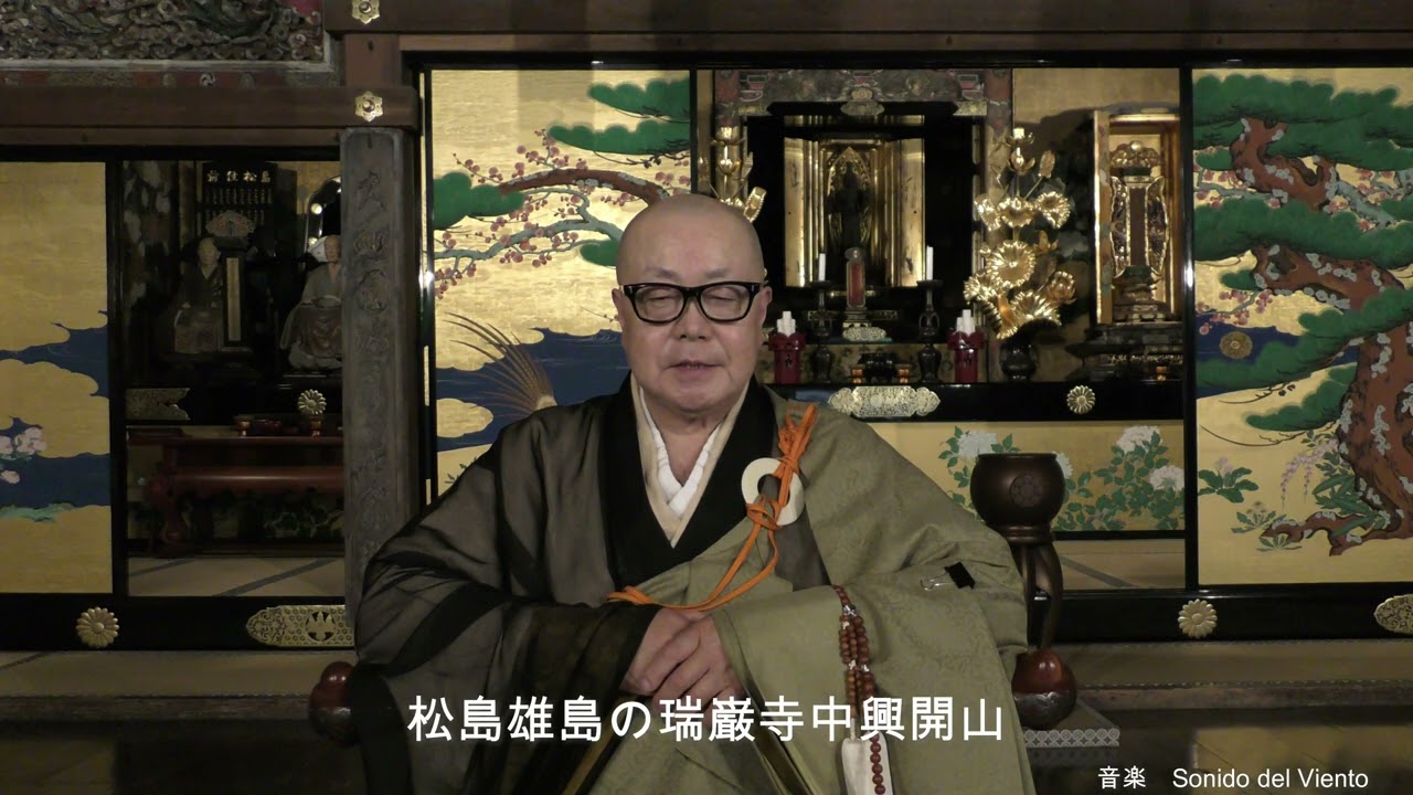 日本三景松島の雄島を、祈りが集まる霊場に。坐禅堂の復興にご支援を