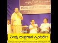 Yakshagana ಮೇಳದ Owner ಒದ್ದಾಟ ನೋಡಿ Saligrama &amp; Other ಮೇಳಗಳ owner Kishan Hegde Speech