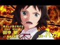 TVアニメーション「女子高生の無駄づかい」PV第2弾