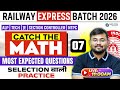 Railway Express Batch 2026 🚆 Catch the Math-7 🚂 Most Expected Maths Questions 🔥 Sahil Sir