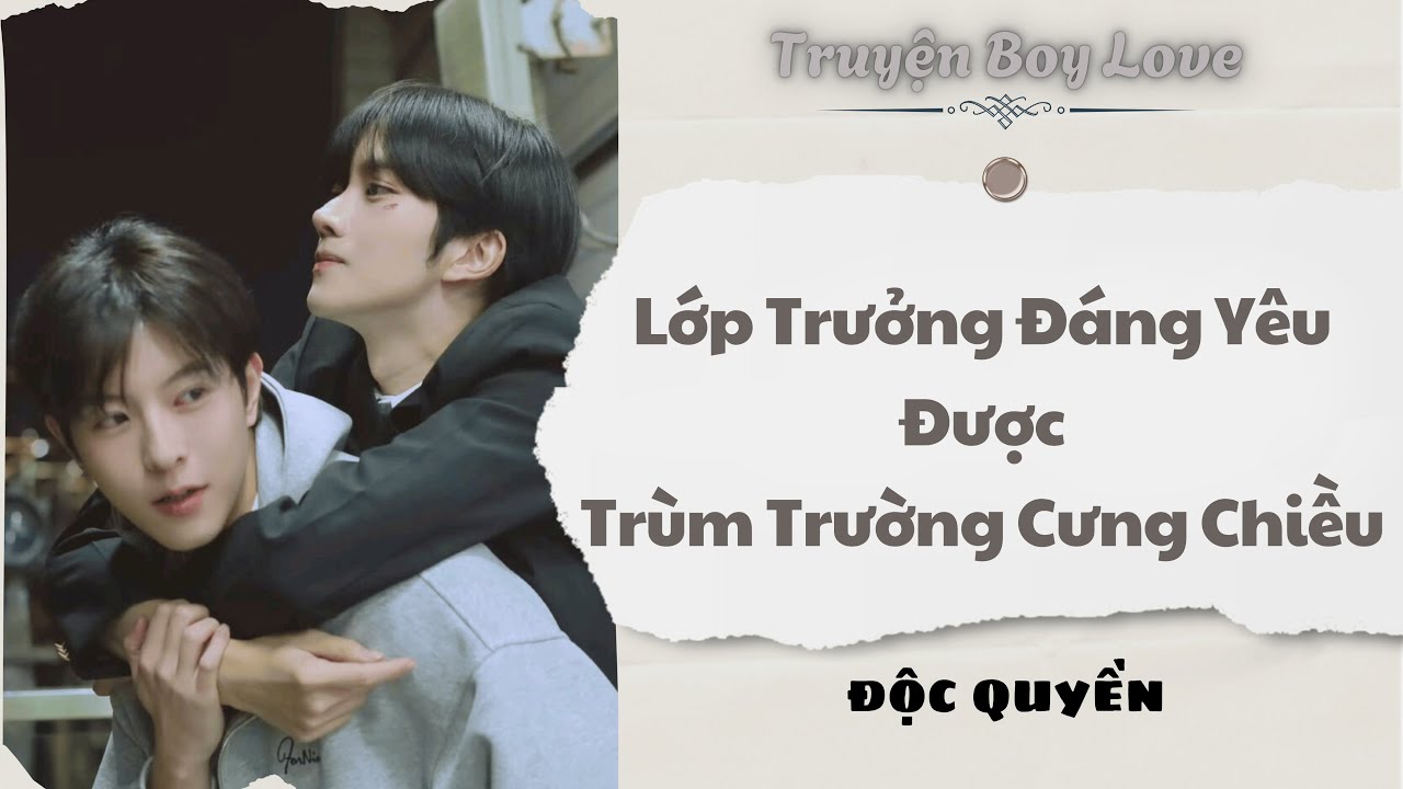 [Audio Boy Love] | Lớp Trưởng Đáng Yêu Được Trùm Trường Cưng Chiều | Sủng Audio