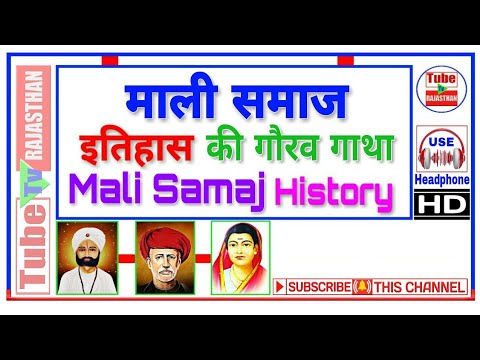 वीडियो: माली के इतिहास में सुंदियाता की कथा का क्या महत्व था?