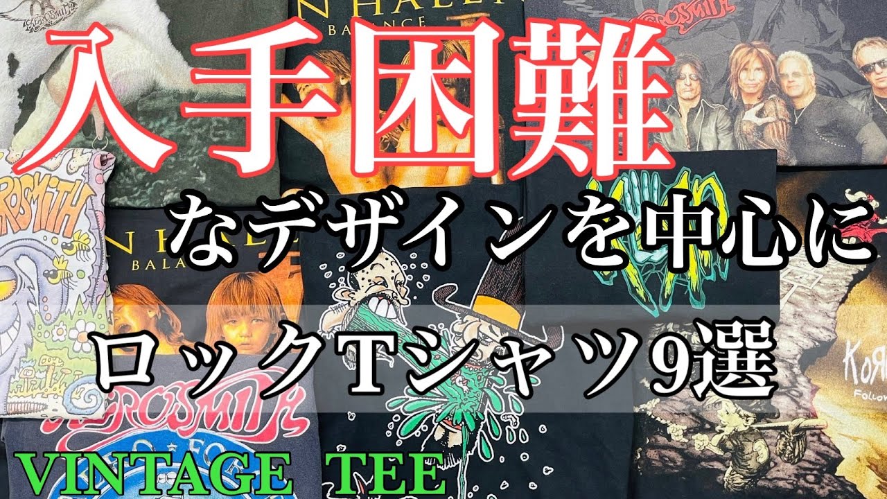 Gehennah ヴィンテージ バンドＴ 7/25 まだまだ続行！ 鉄板バンドのモチーフなのに被らないレアTEE