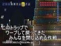 『テラリア』 気楽に発掘生活 PART-19 アッキの実況プレイ