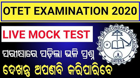 OTET Exam Live Mock Test 2020 !! OTET Previous Year Questions !! Sr Study Point