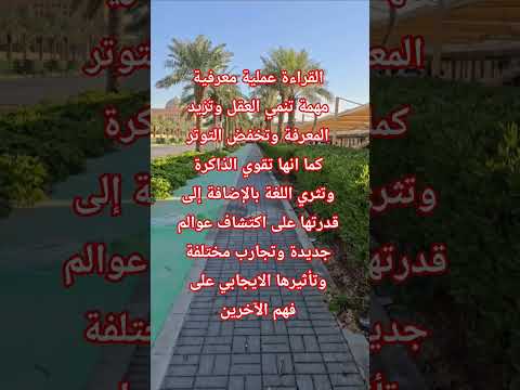    معرض الكتاب الدولي في الرياض ٢ ال ١١ أكتوبر