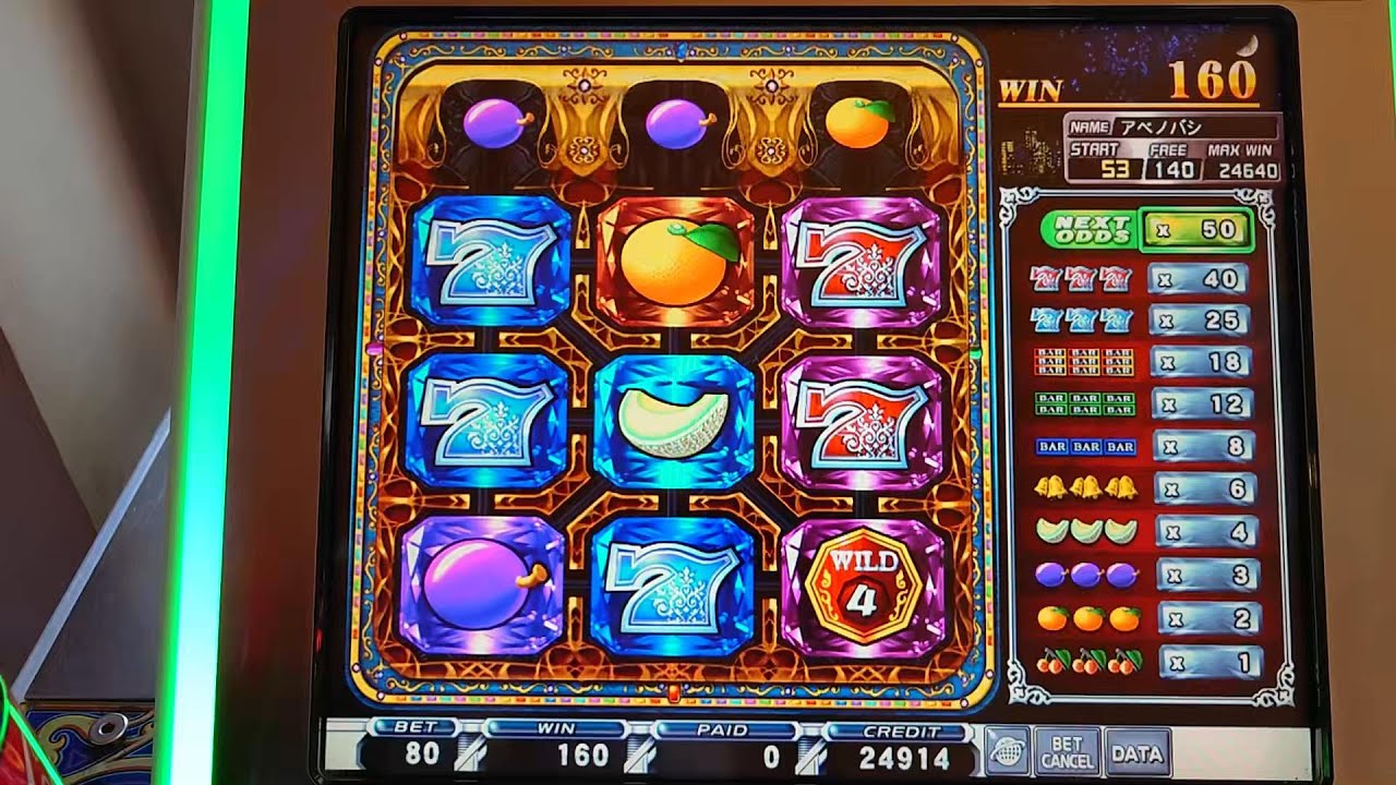 Konami Video slot Twinkle Drop FREEGAME 200 times Durable play 17：.00～17：30