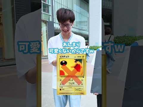 【最後に残るのは】脱落するポケカをちぎってもらったらその理由がヤバすぎたwww #ポケモン #ポケカ #ポケモンカード  #DOPA #ドーパ #オリパ #30thCELEBRATION