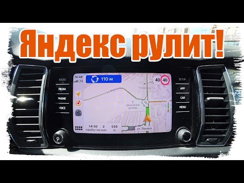 Video: CarPlay Android Auto деген эмне?