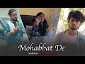 Mohabbat De -  Sacrifice In Love | Real Love Story | By Unknown Boy Varun | MM Rahul