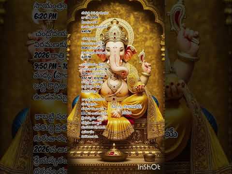 "ఓం గం గణపతయే నమః" 🙏విఘ్నాలను తొలగించే వినాయకుడి ఆశీస్సులు మీ కుటుంబంపై ఎల్లప్పుడూ ఉండాలి. 🐘✨#viral