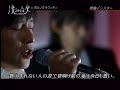 ポルノグラフィティ シスター