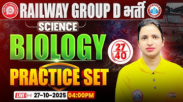 RRB Group D Science Class 2025 | Group D Biology Practice Set #27 | Railway Group D Biology MCQs