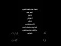 بەدوای چێژی ئیماندا بگەڕێن لەسێ شتلە نوێژلە قورئانلەزيكرئەگەر دۆزیتانەوە ئەوا بڕون و مژدەتان لێبێت