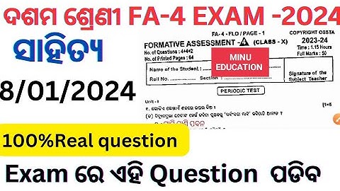 10th class fa4 sahitya real question paper with answers 2024 ll class 10 fa4 odia  question 2024 ll