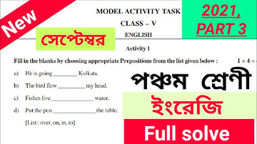 class-5 model activity task english (ইংরেজি)  | September 2021 | new part 6 | full solve | english
