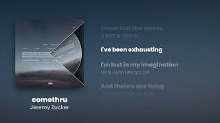Jeremy Zucker - comethru [Lyrics/가사해석]