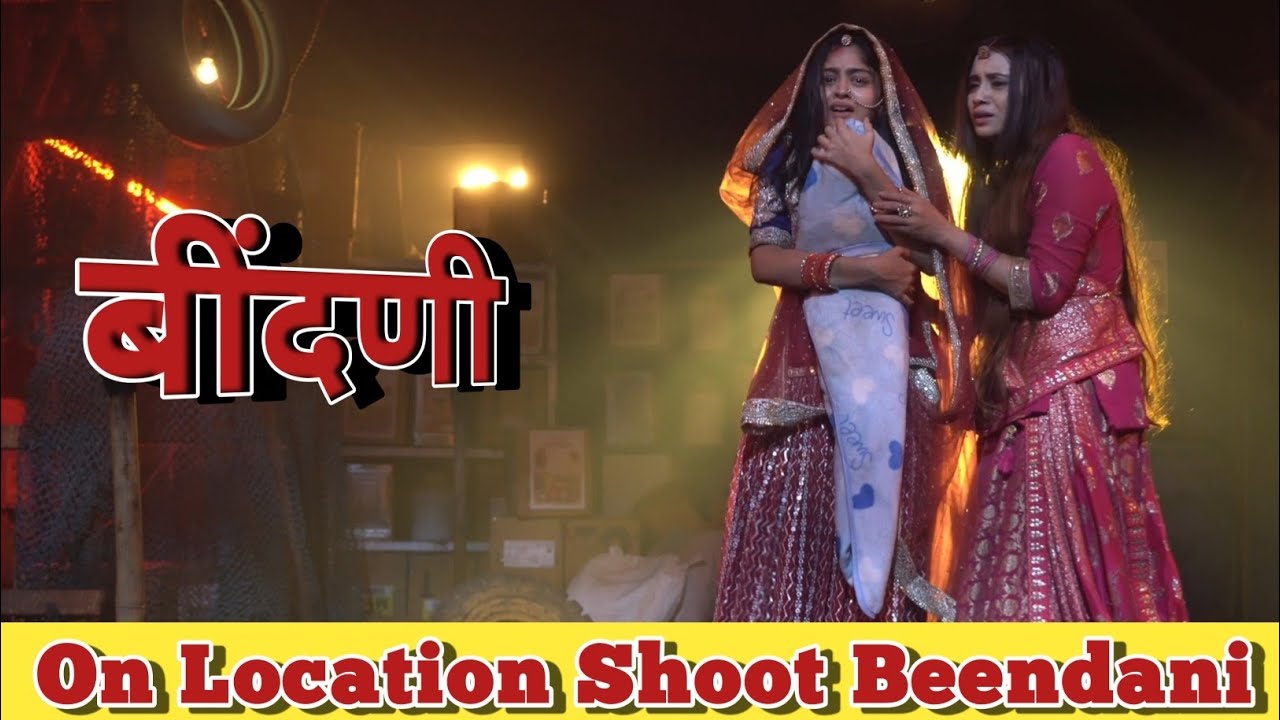 घेवर और कुन्दन मिलकर बचाई गनु की जान | Beendani | today coming episode | on location shoot 