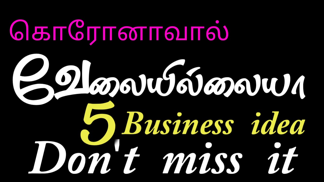 FIVE Best Business idea TAMIL - YouTube