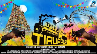 The place name is Tiruppur | Anthem | Lyrical video | Karthikeyan | Sai Bhaskar | Music is Future screenshot 2