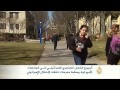 أسبوع الفصل العنصري الإسرائيلي بالجامعات