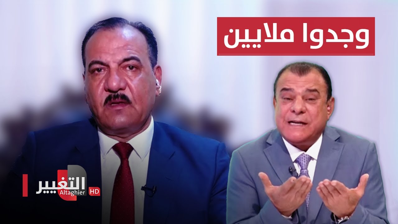 ملايين الدولارات في بيت مدير تقاعد الانبار .. نجم الربيعي يتساءل 