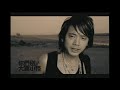 Avex官方 信樂團 大驚小怪 官方完整版MV Avex官方 信樂團 大驚小怪 官方完整版MV
