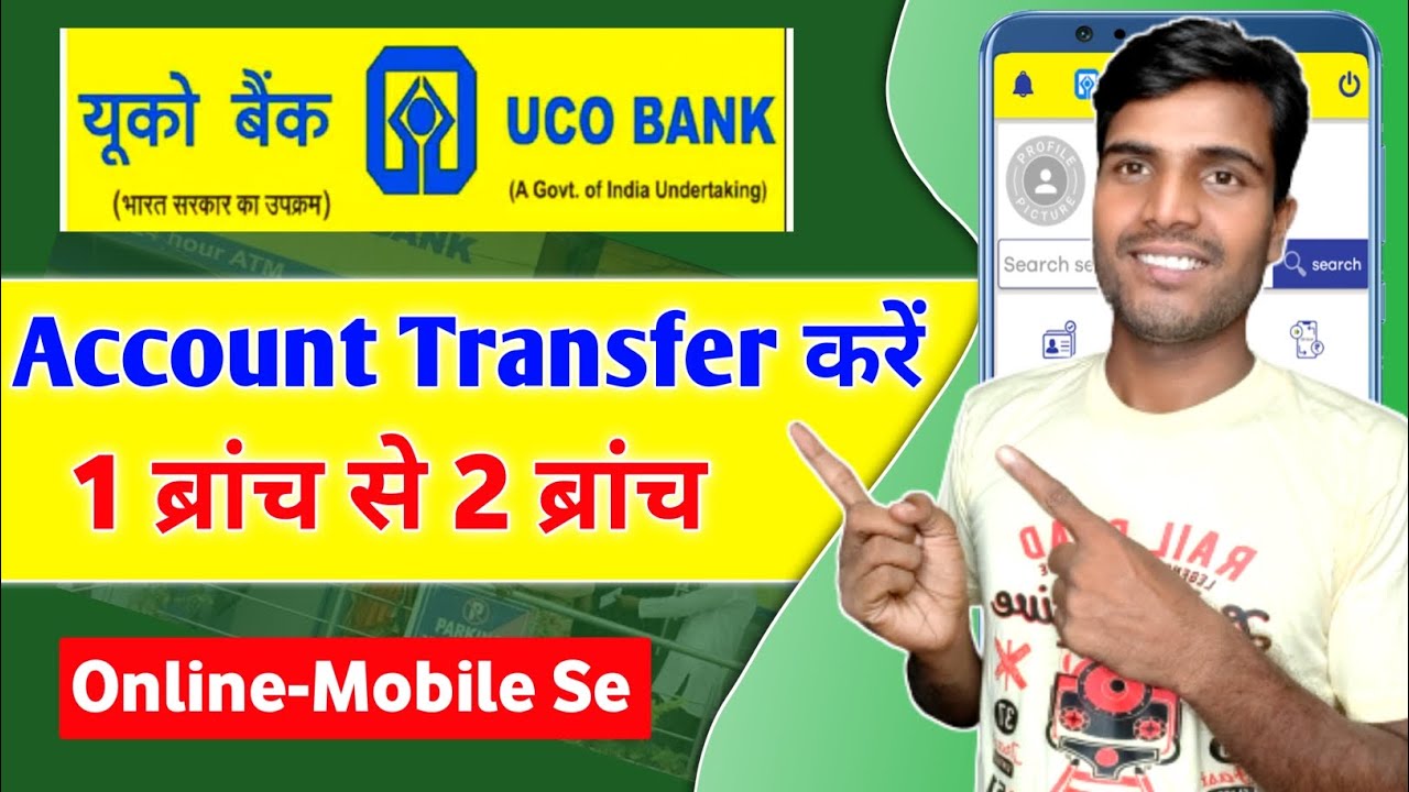 Uco bank account transfer to another branch online mobile se uco