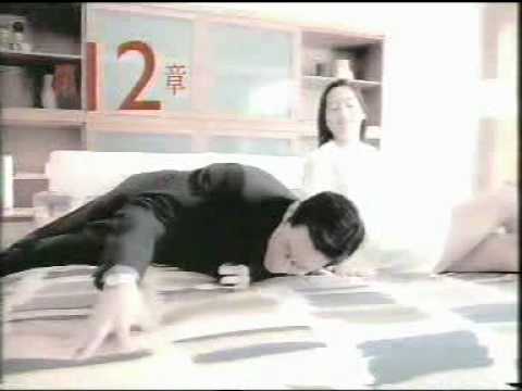 1997年  匯豐銀行-完全結婚手冊
